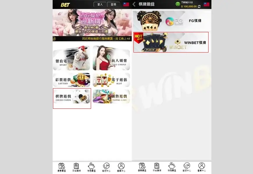 玩捕魚大滿貫換現金